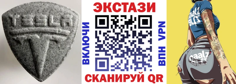 Купить закладки  Очёр  Экстази DUBAI 