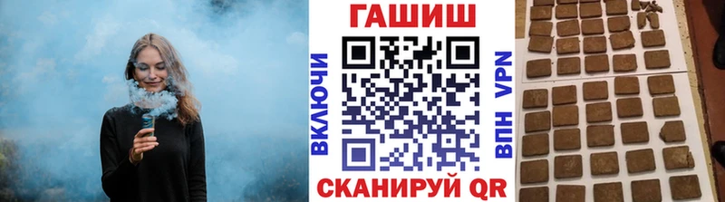 ГАШИШ индика сатива  Купить закладки  Очёр 