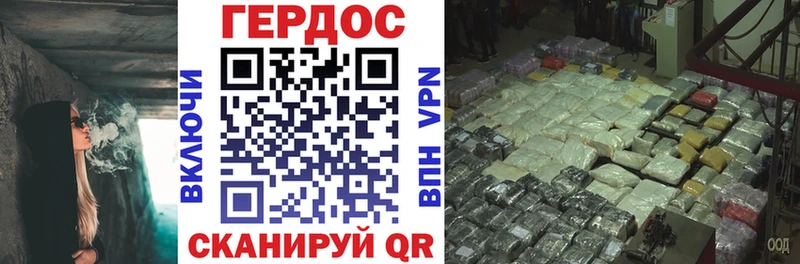 Купить закладки  Очёр  ГЕРОИН Афган 