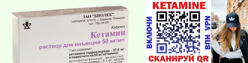 Купить где  Очёр  Кетамин ketamine 