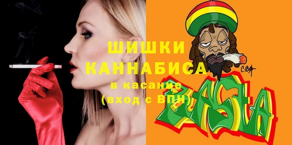 мескалин Волосово