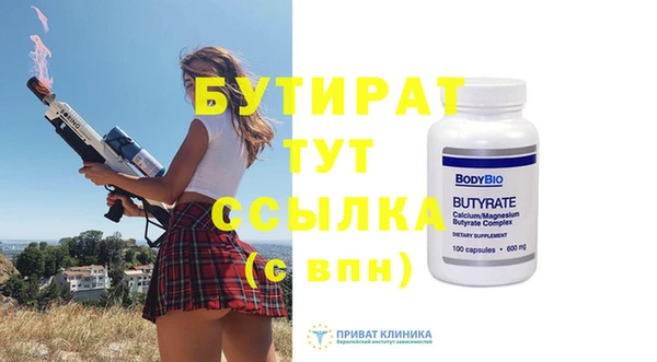 меф Волоколамск