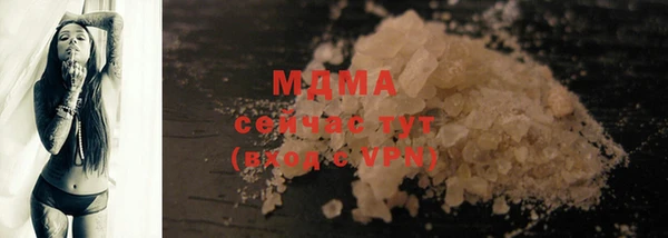 ПСИЛОЦИБИНОВЫЕ ГРИБЫ Вязники