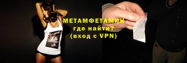 меф Волоколамск