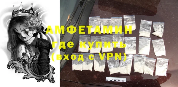 гашик Володарск