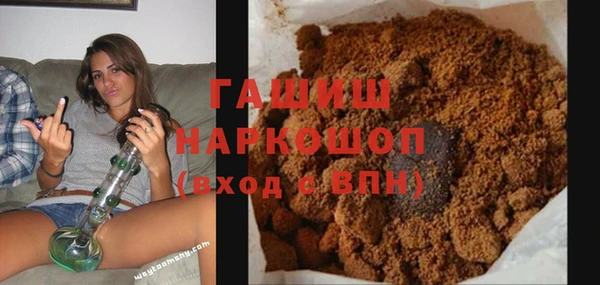 мескалин Волосово