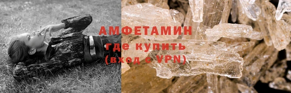 мескалин Волосово
