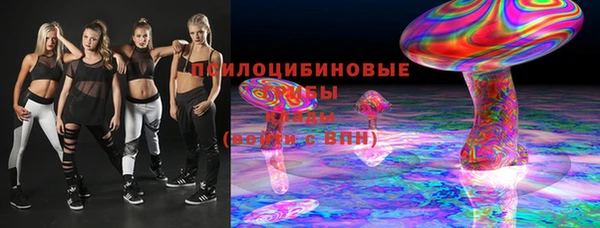 наркотики Вяземский