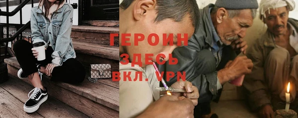 меф Волоколамск