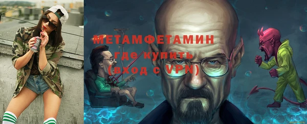 меф Волоколамск