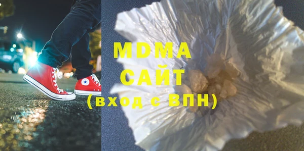 меф Волоколамск