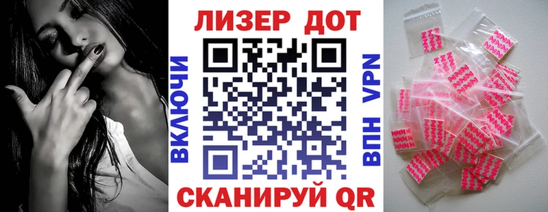 Марки N-bome 1,8мг  Купить  Очёр 