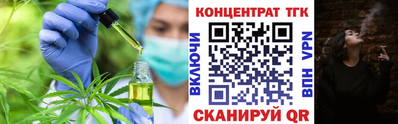 Дистиллят ТГК вейп с тгк  Купить закладки  Очёр 